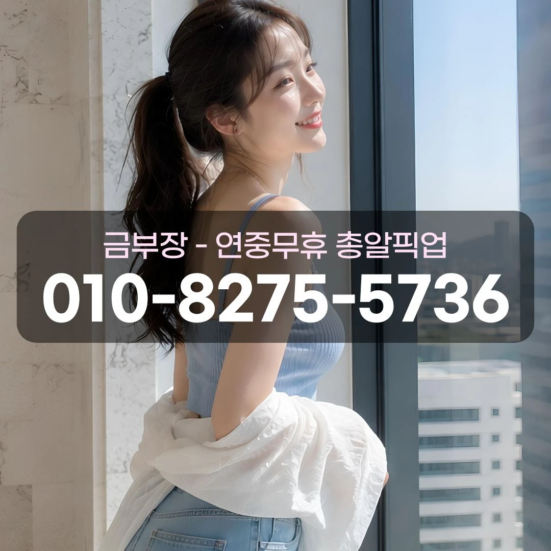 하남호빠