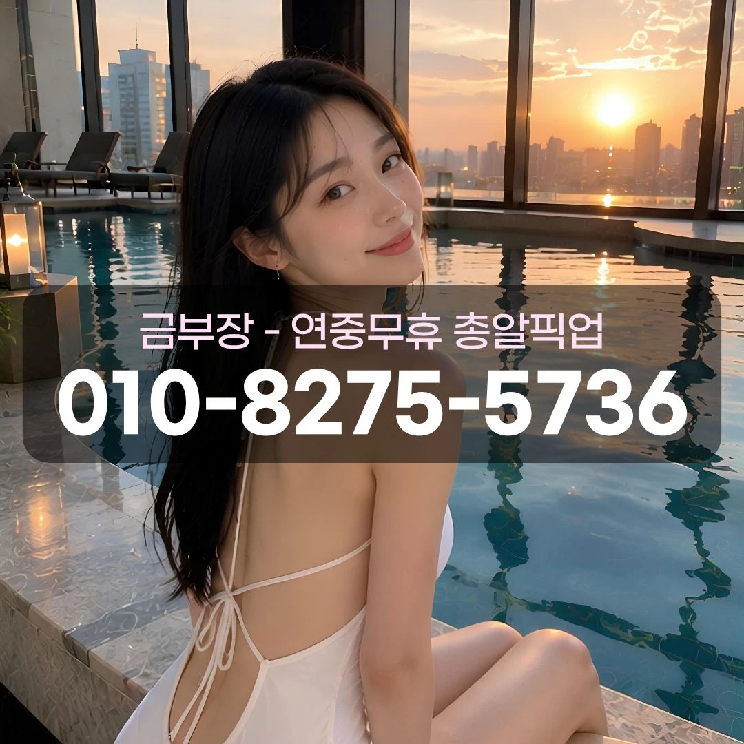 미사역다국적노래방
