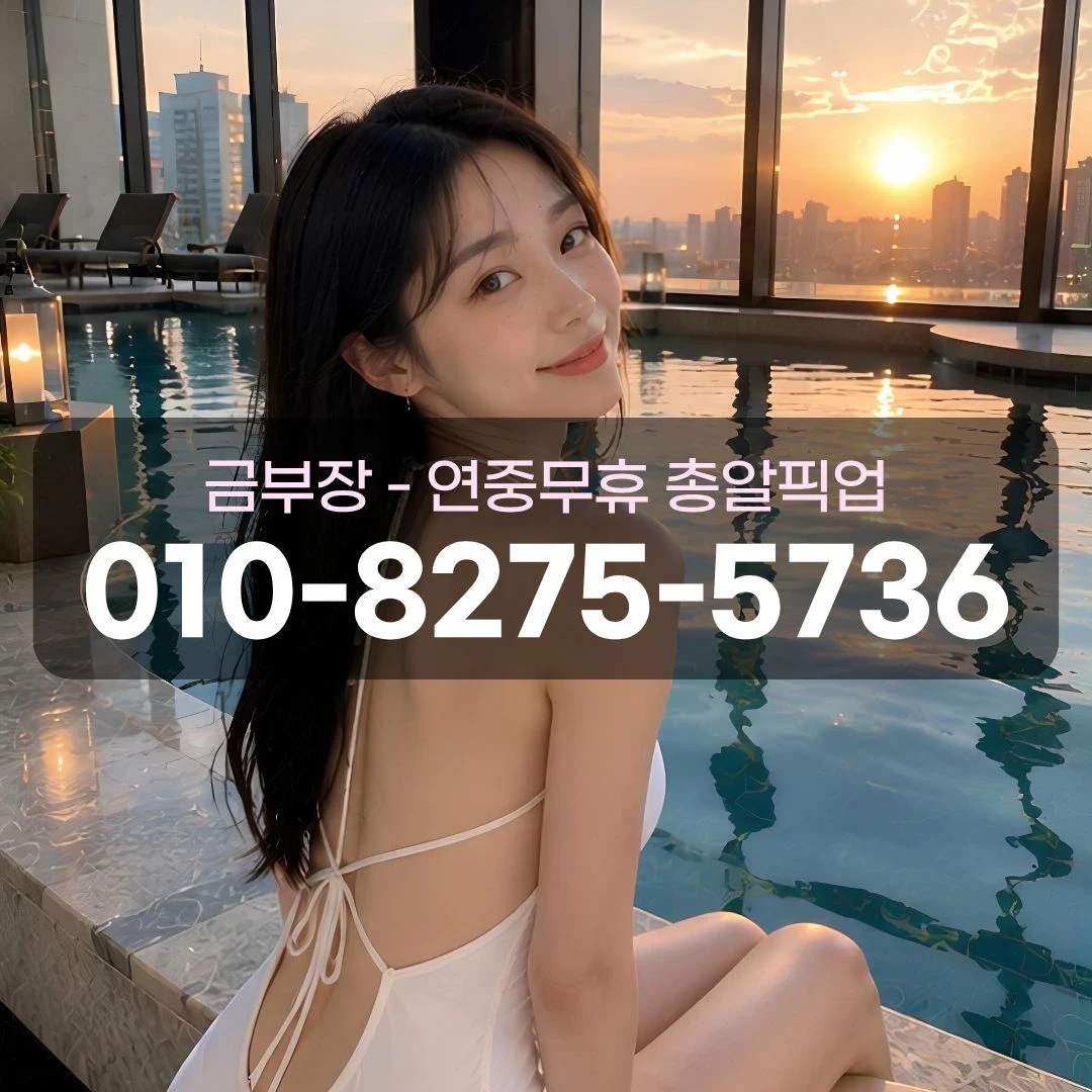 미사역노래방