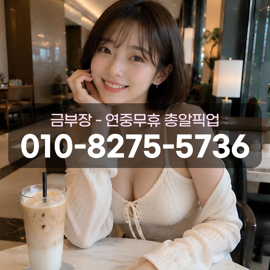 하남시청역노래방