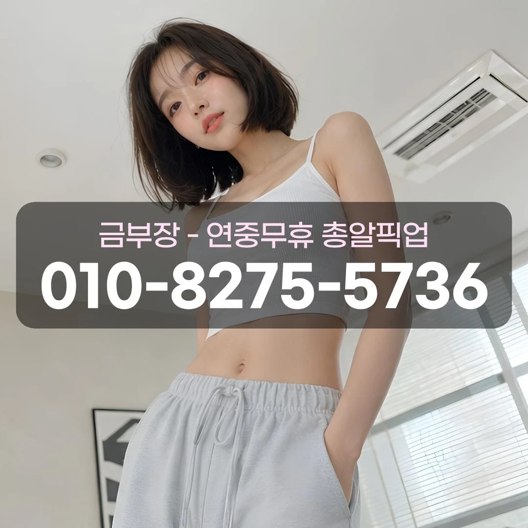 하남퍼블릭