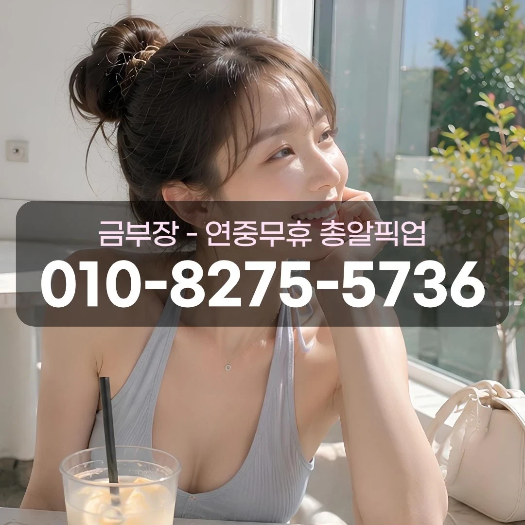 미사역퍼블릭