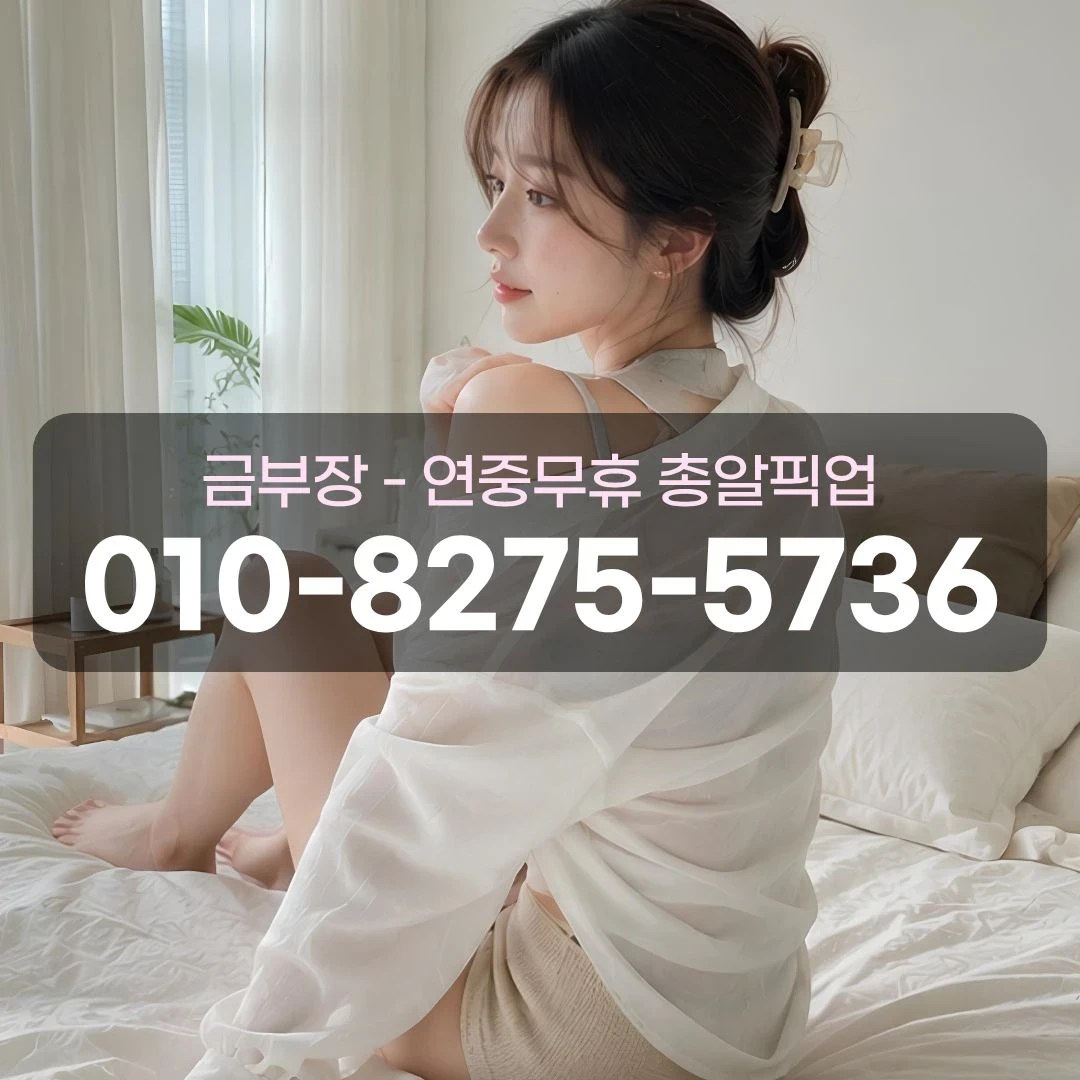 미사호빠