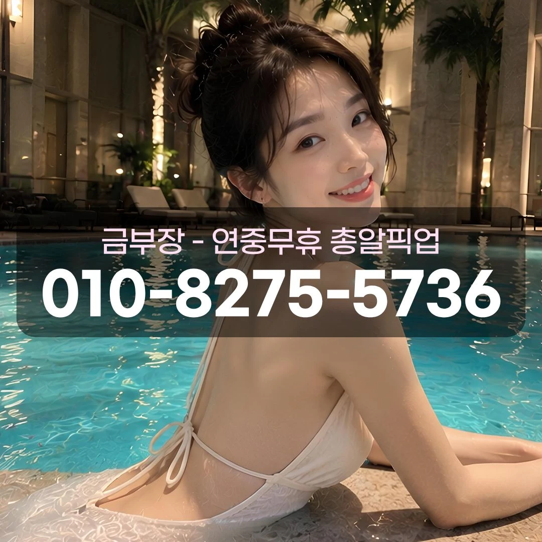 하남시청역다국적노래방