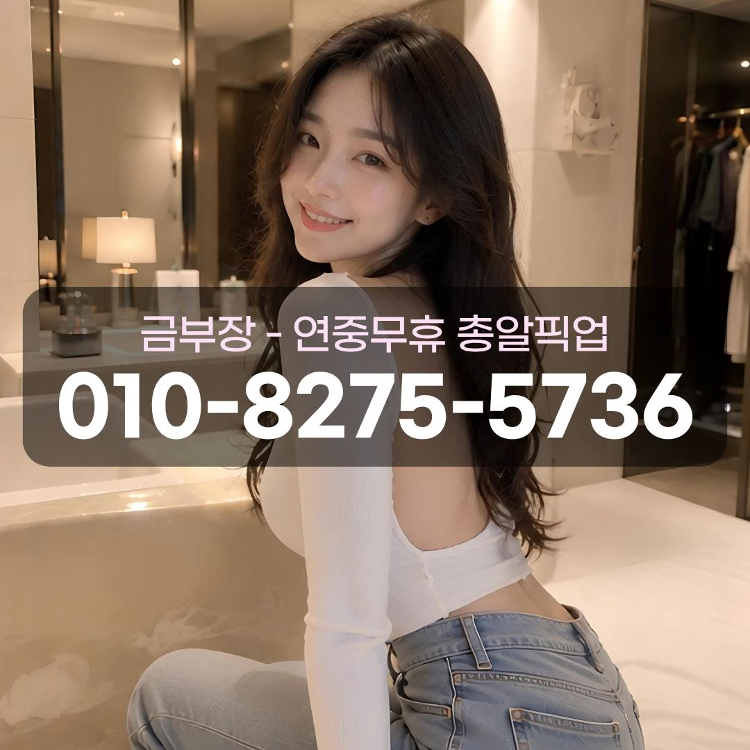 미사풀싸롱
