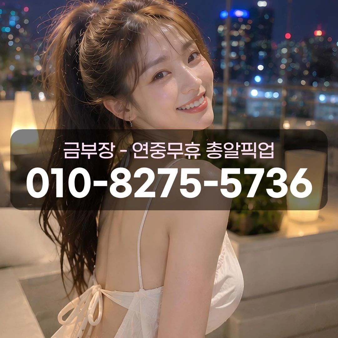 미사역호빠