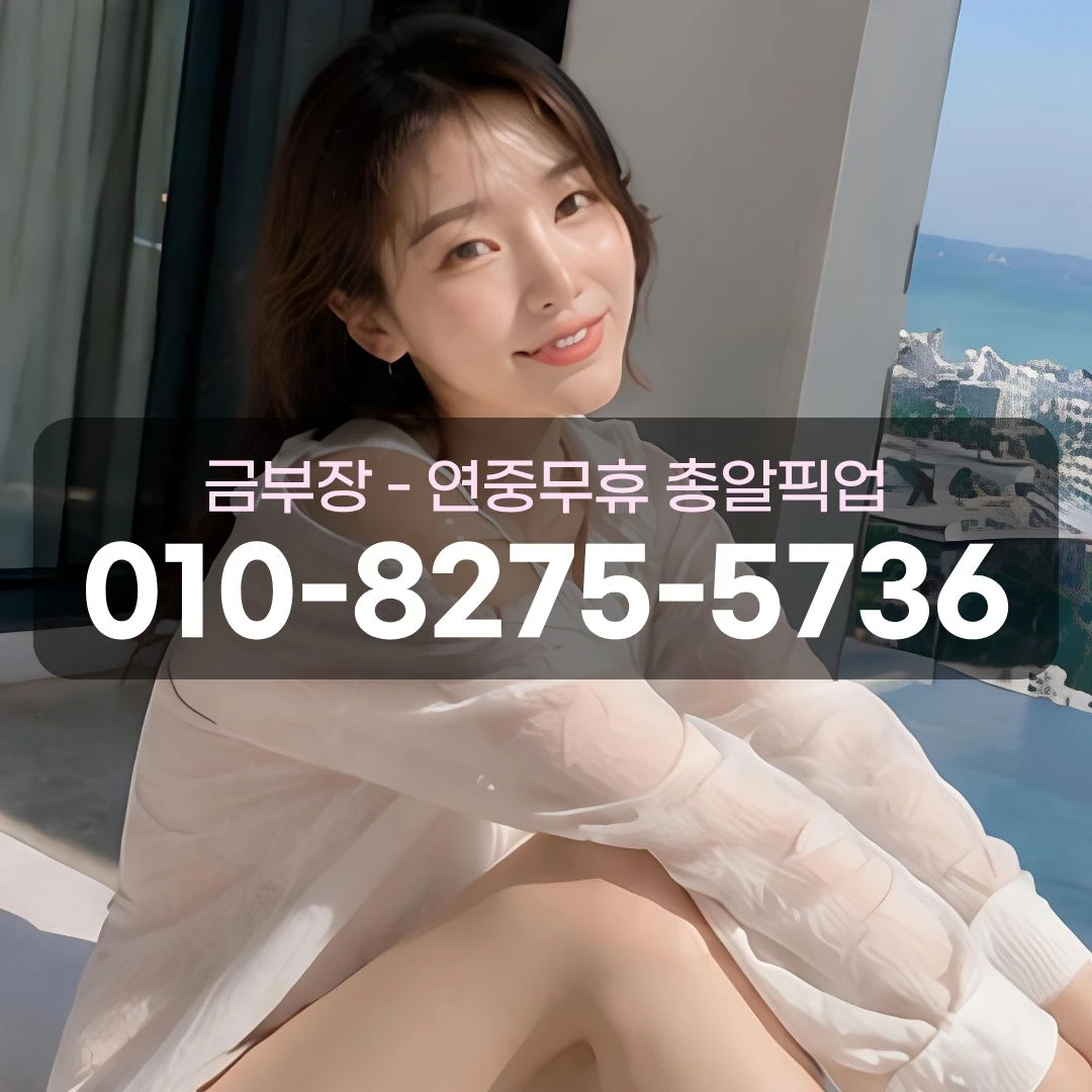 평촌역풀싸롱