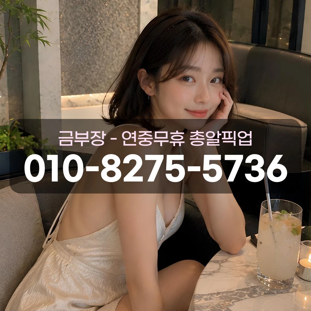 밧데리골목셔츠룸