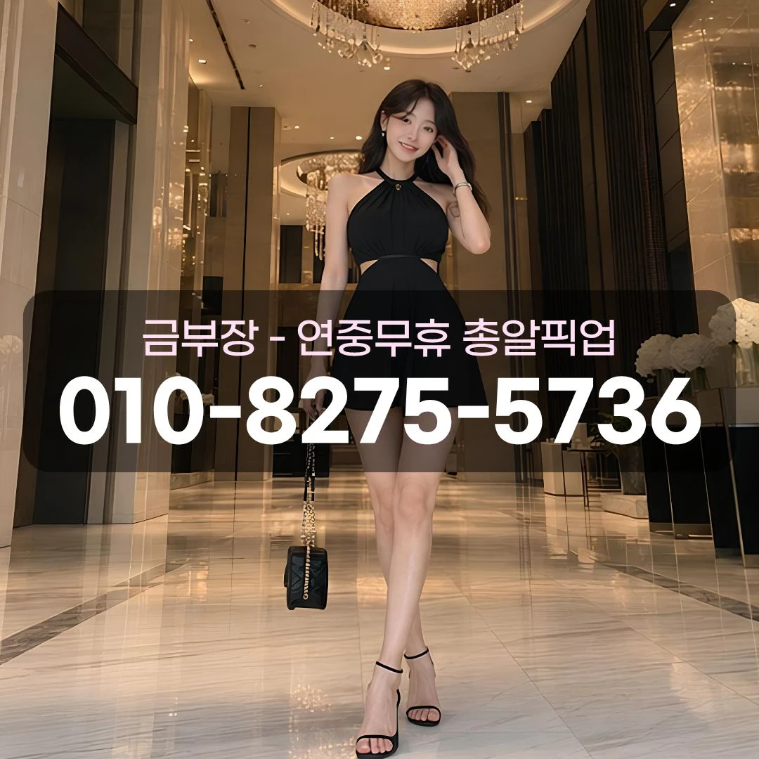 평촌동하이퍼블릭