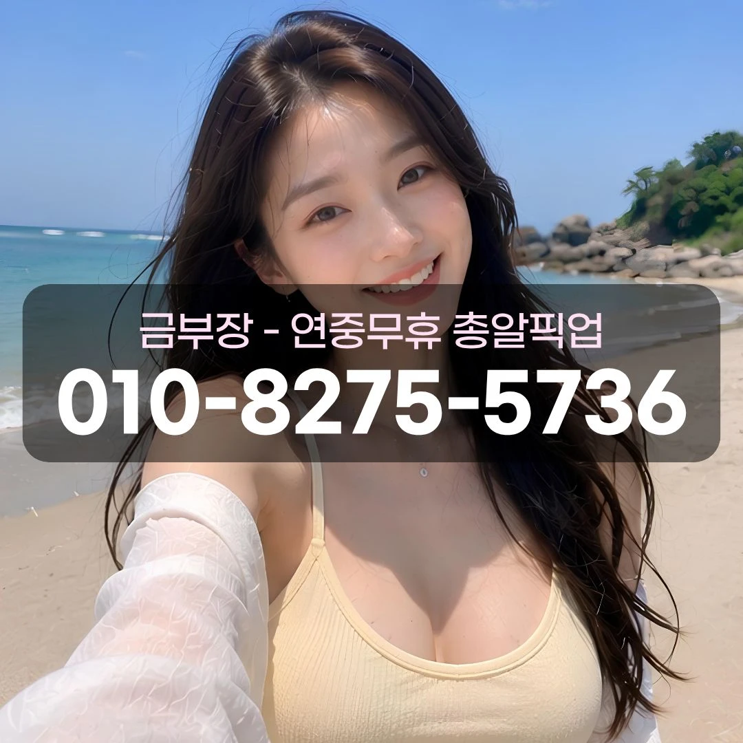 관양동호빠
