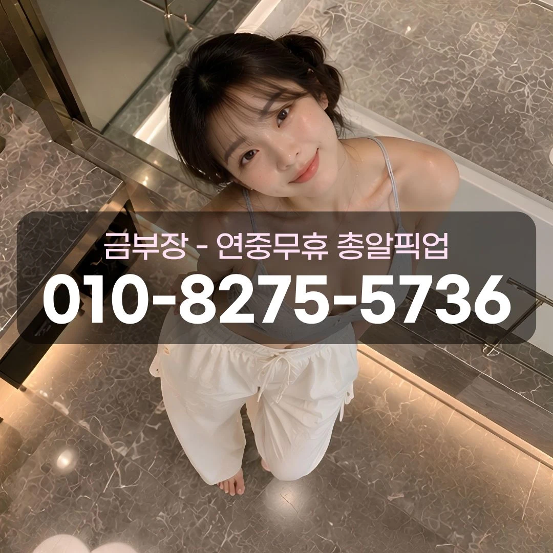 범계다국적노래방
