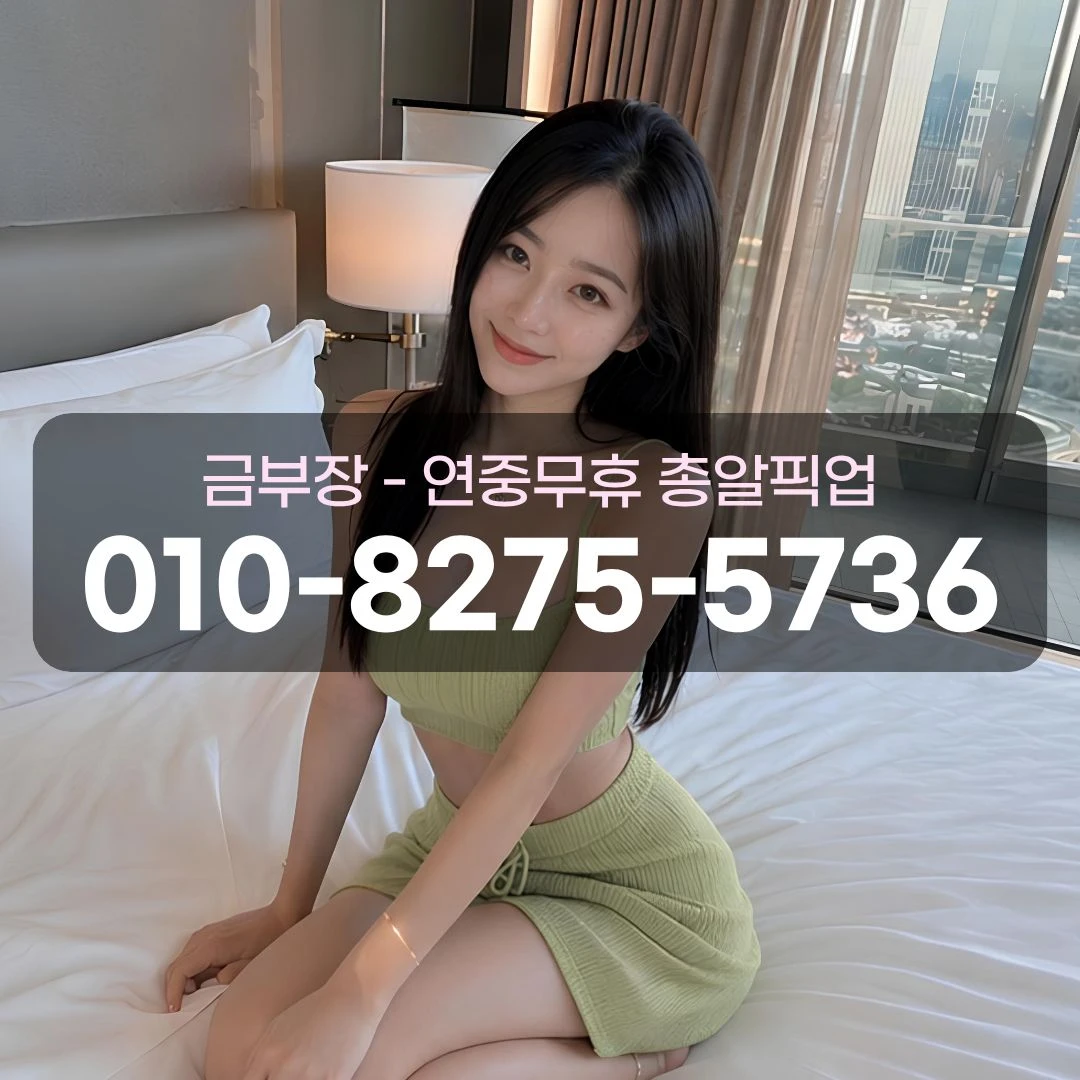 호계동하이퍼블릭