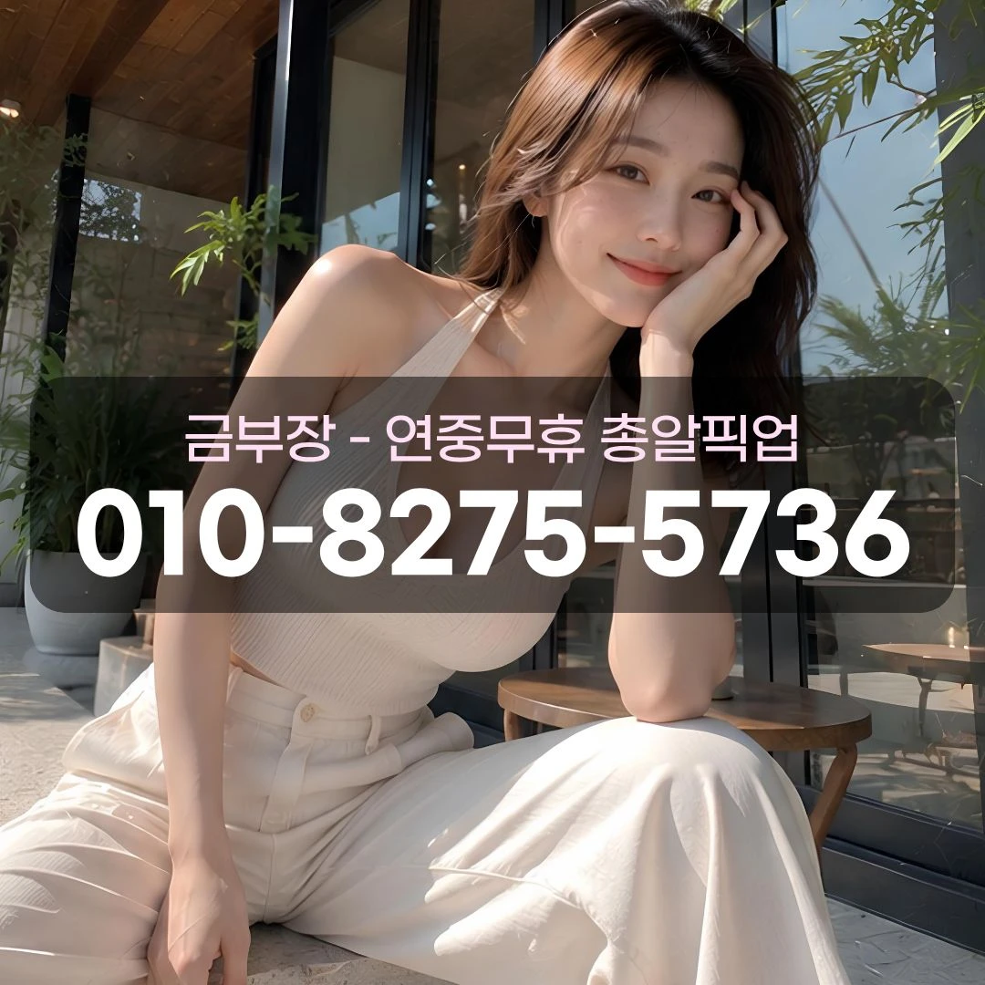 호계풀싸롱
