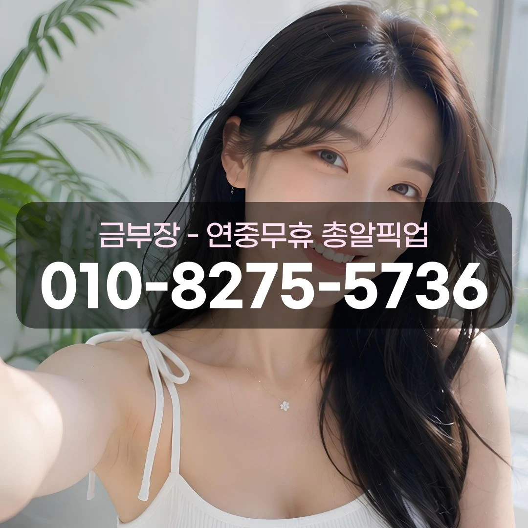 명학퍼블릭