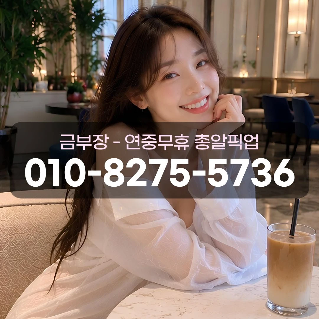 명학밧데리골목하이퍼블릭