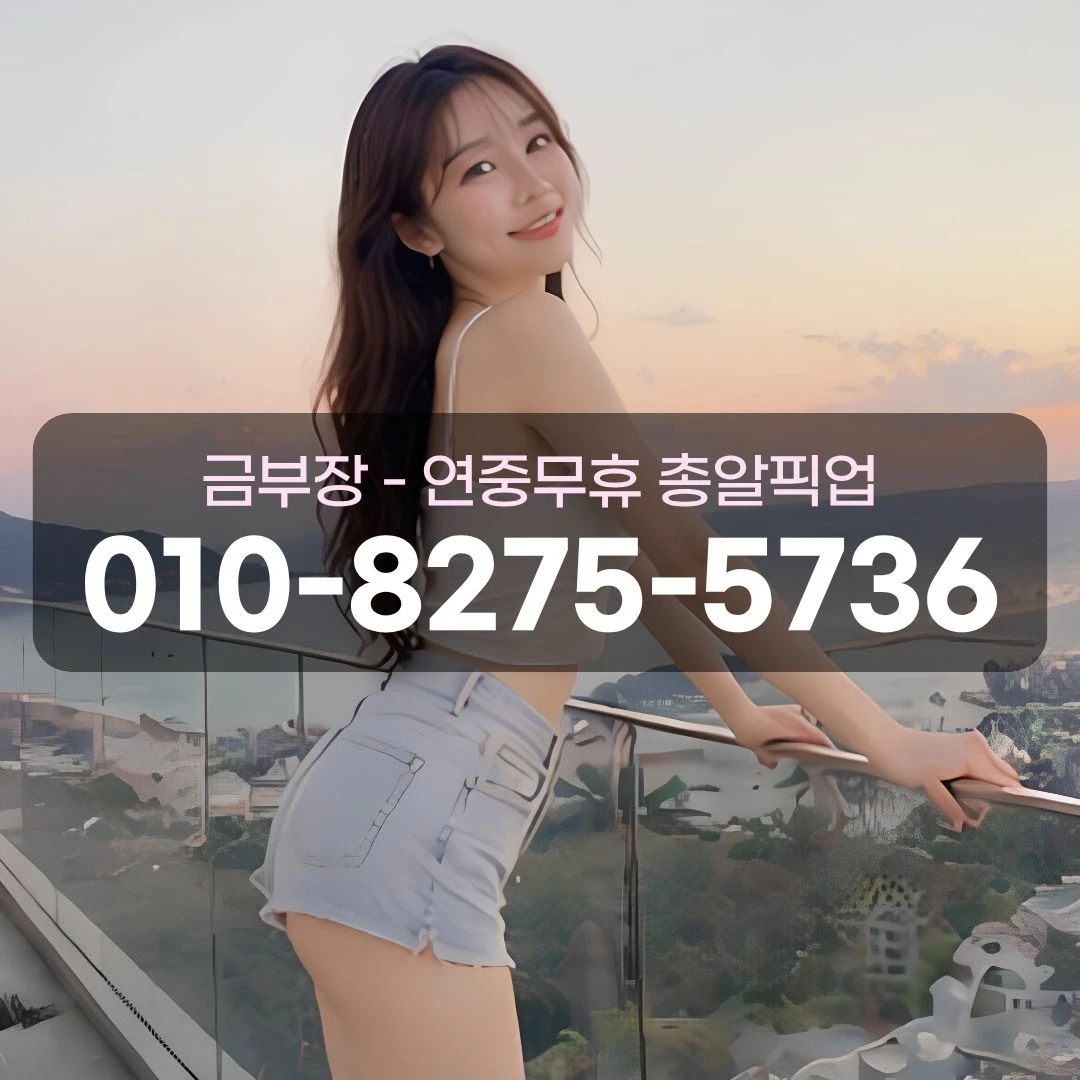 안양하이퍼블릭