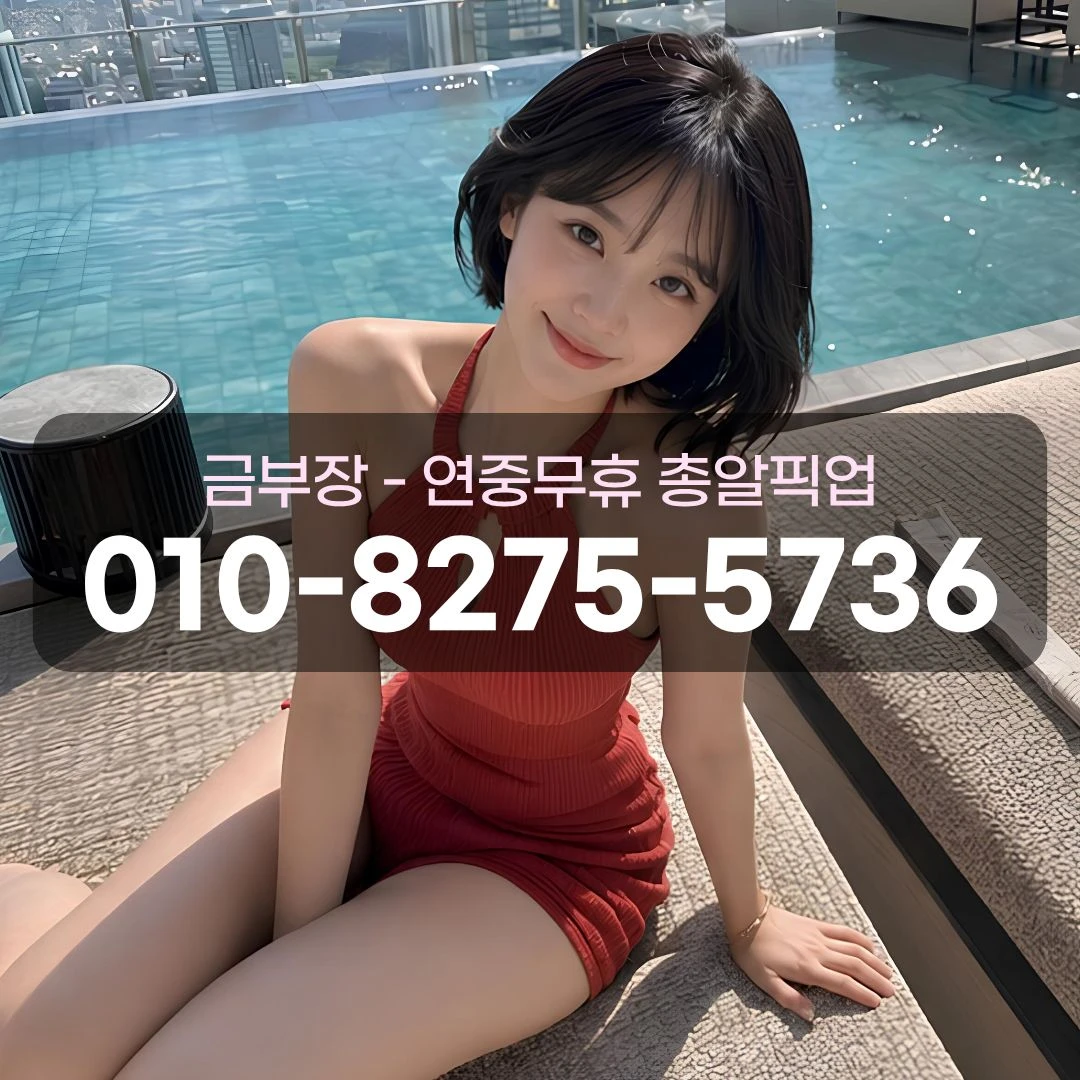 평촌역쓰리노