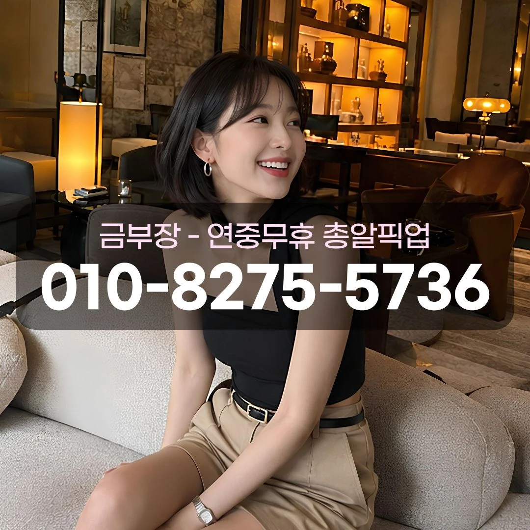 평촌역퍼블릭