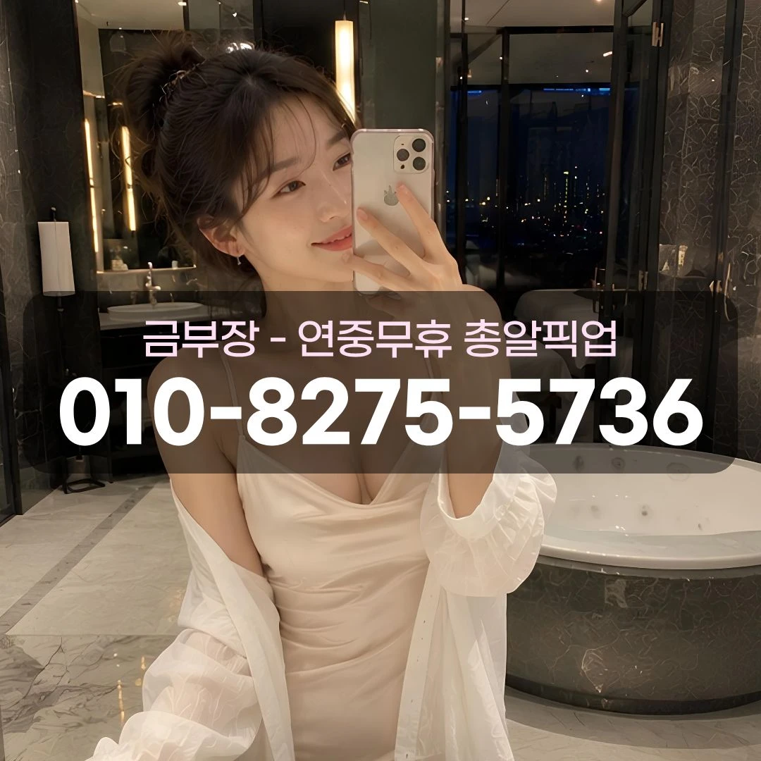 범계역호빠
