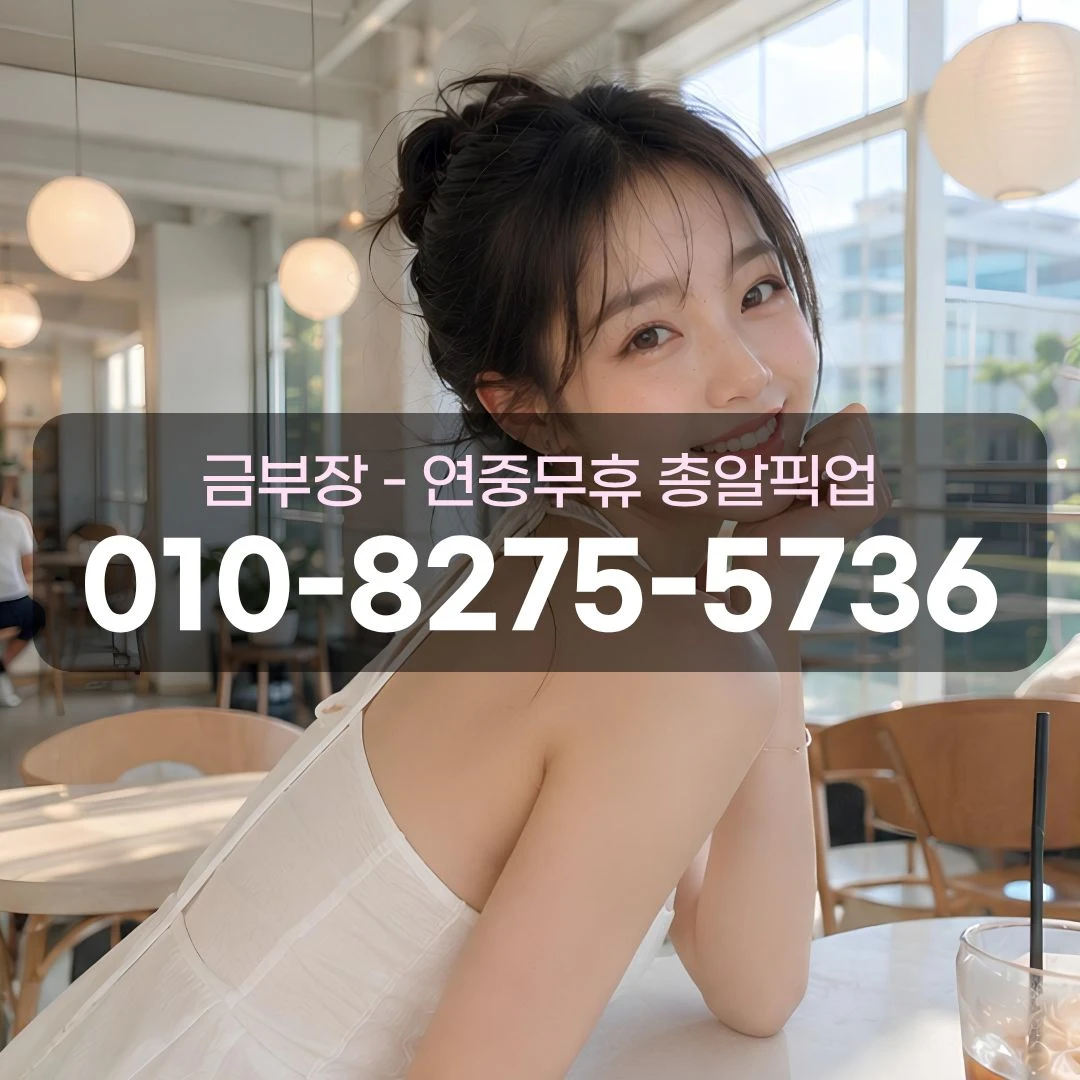 안양동하이퍼블릭