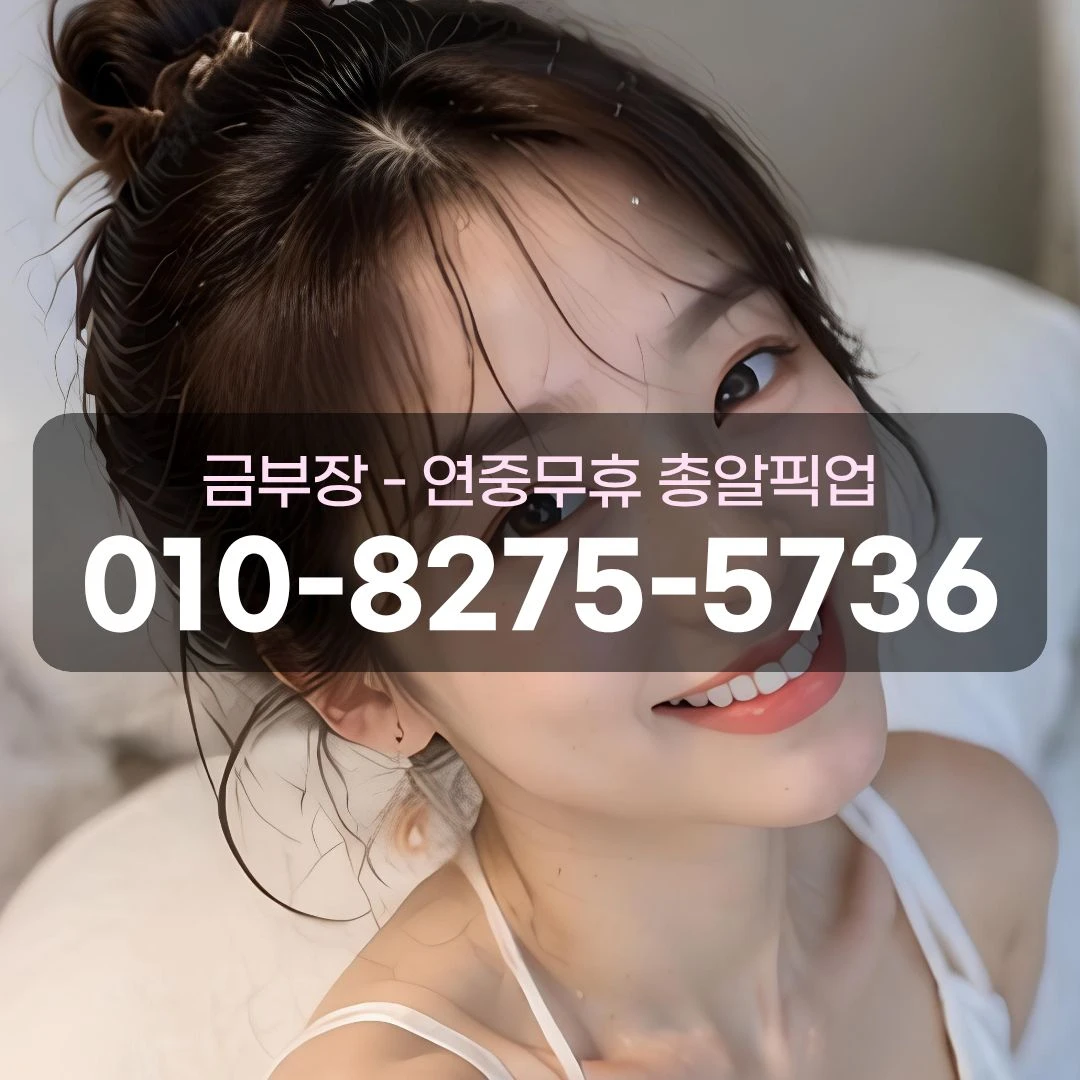 평촌동쓰리노
