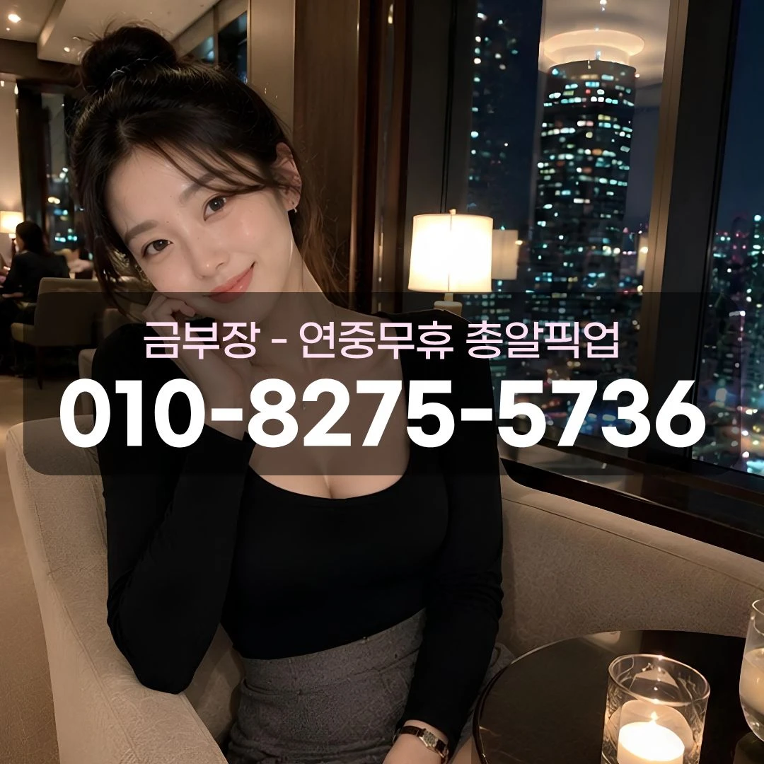 석수역호빠