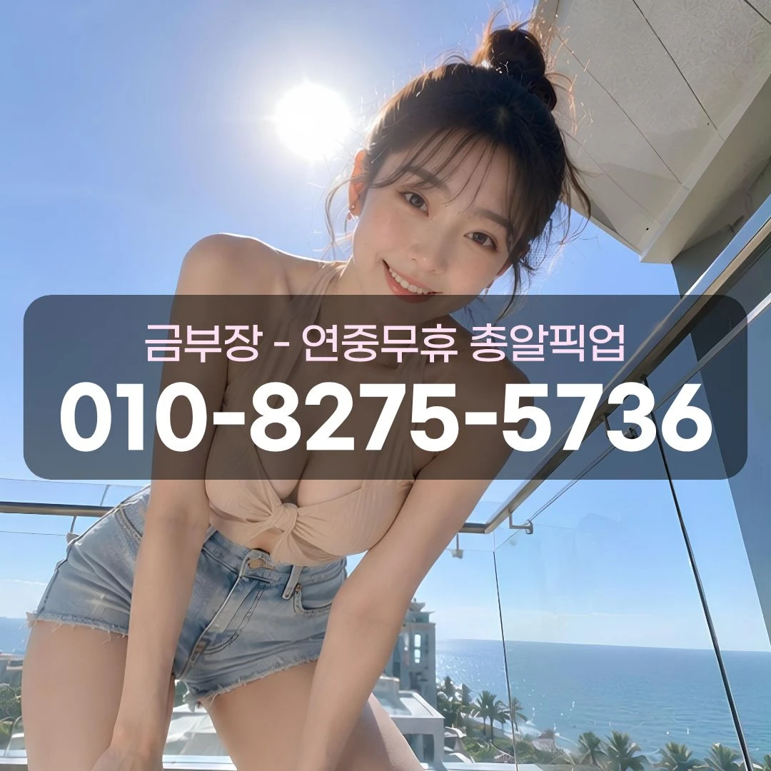 호계동가라오케