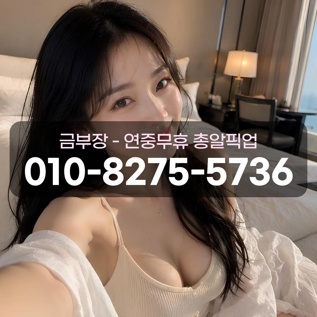 평촌역노래방