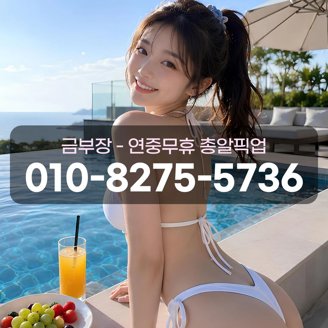 안양동노래방