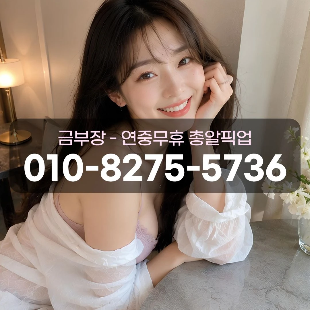 인덕원퍼블릭