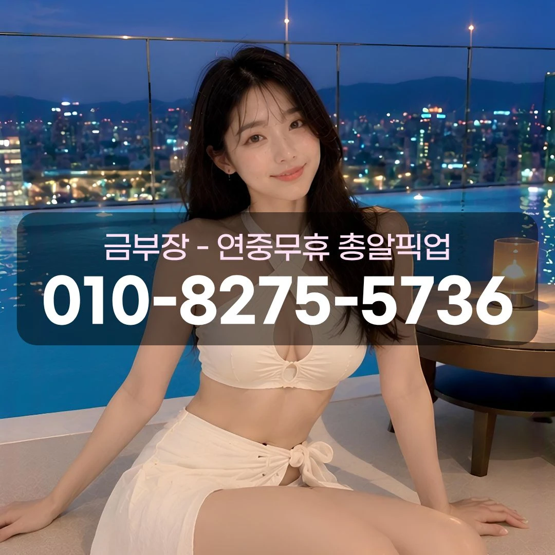 안양다국적노래방