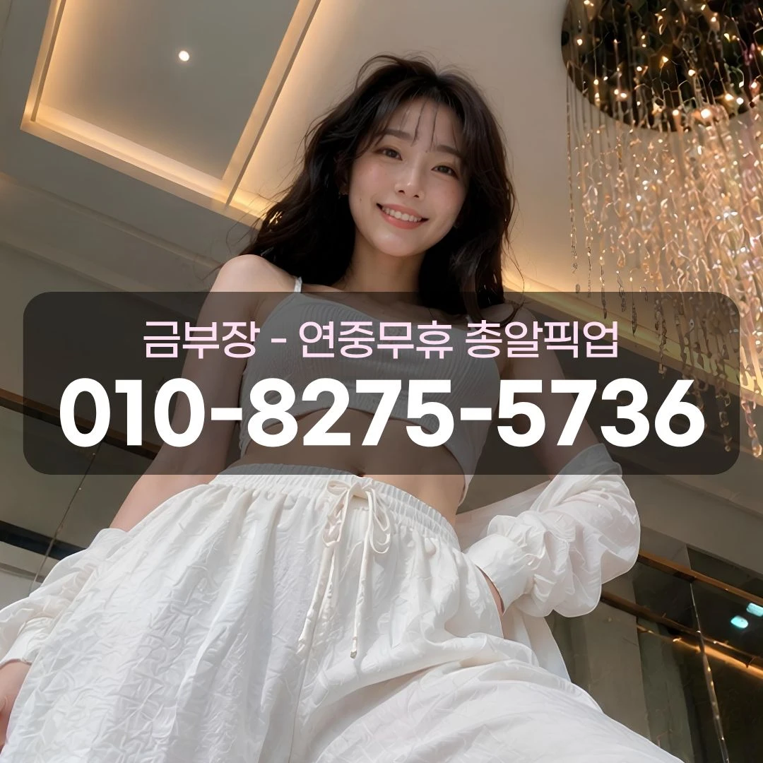 명학역호빠
