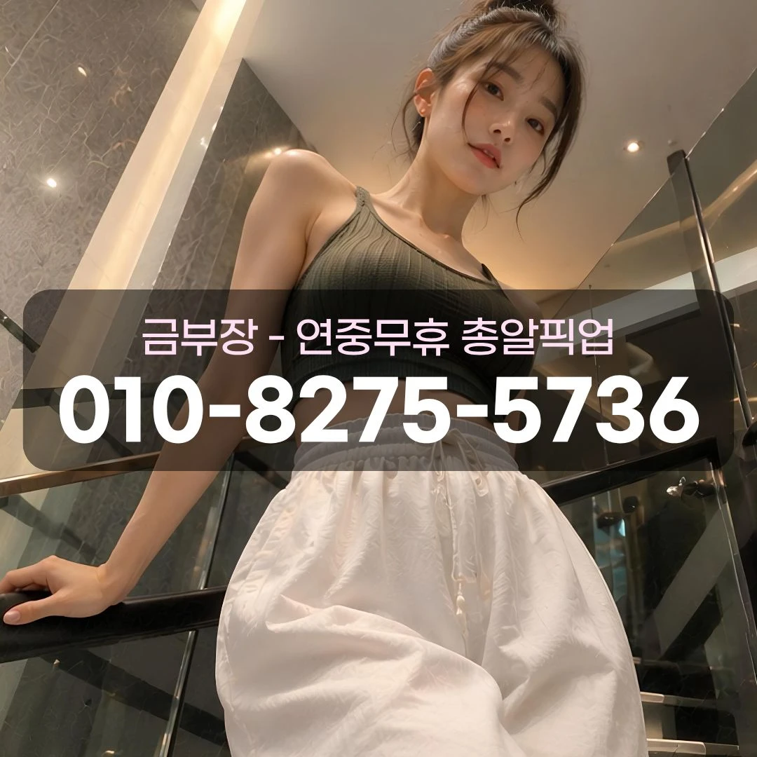 안양시하이퍼블릭