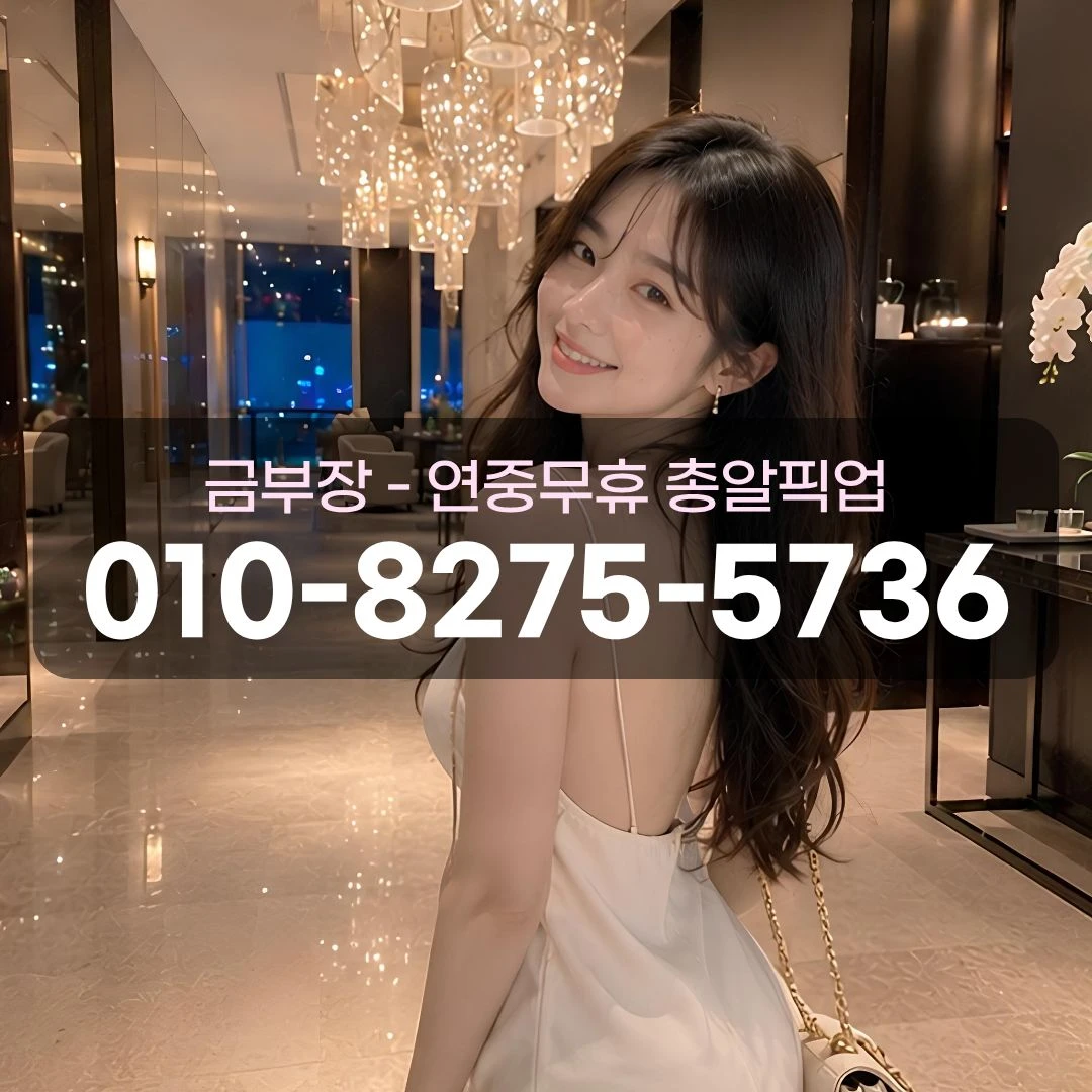 평촌퍼블릭