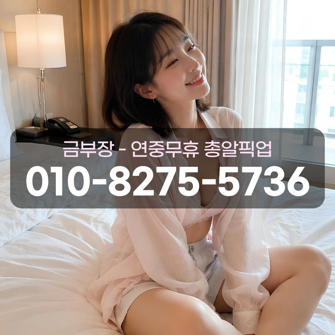 명학풀싸롱