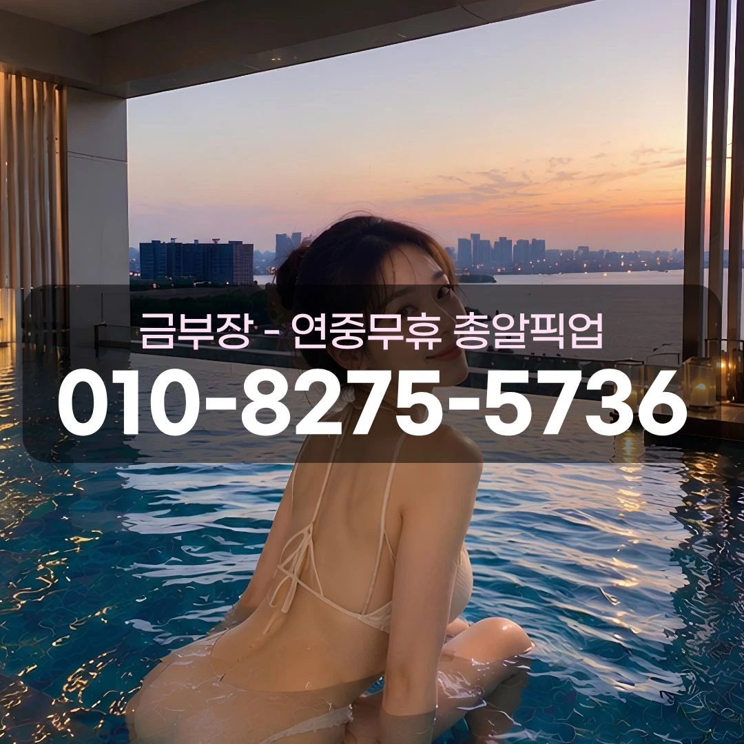 안양동가라오케