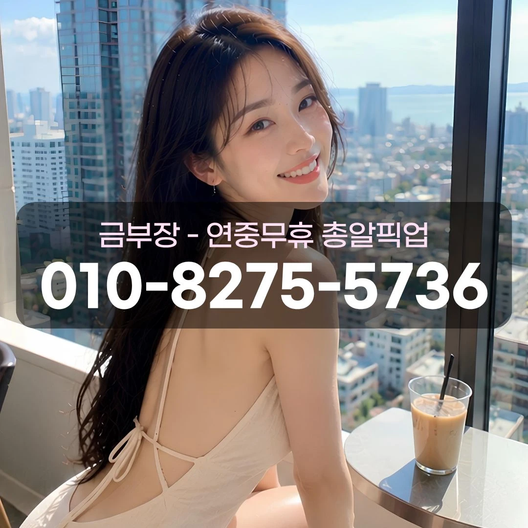 평촌호빠