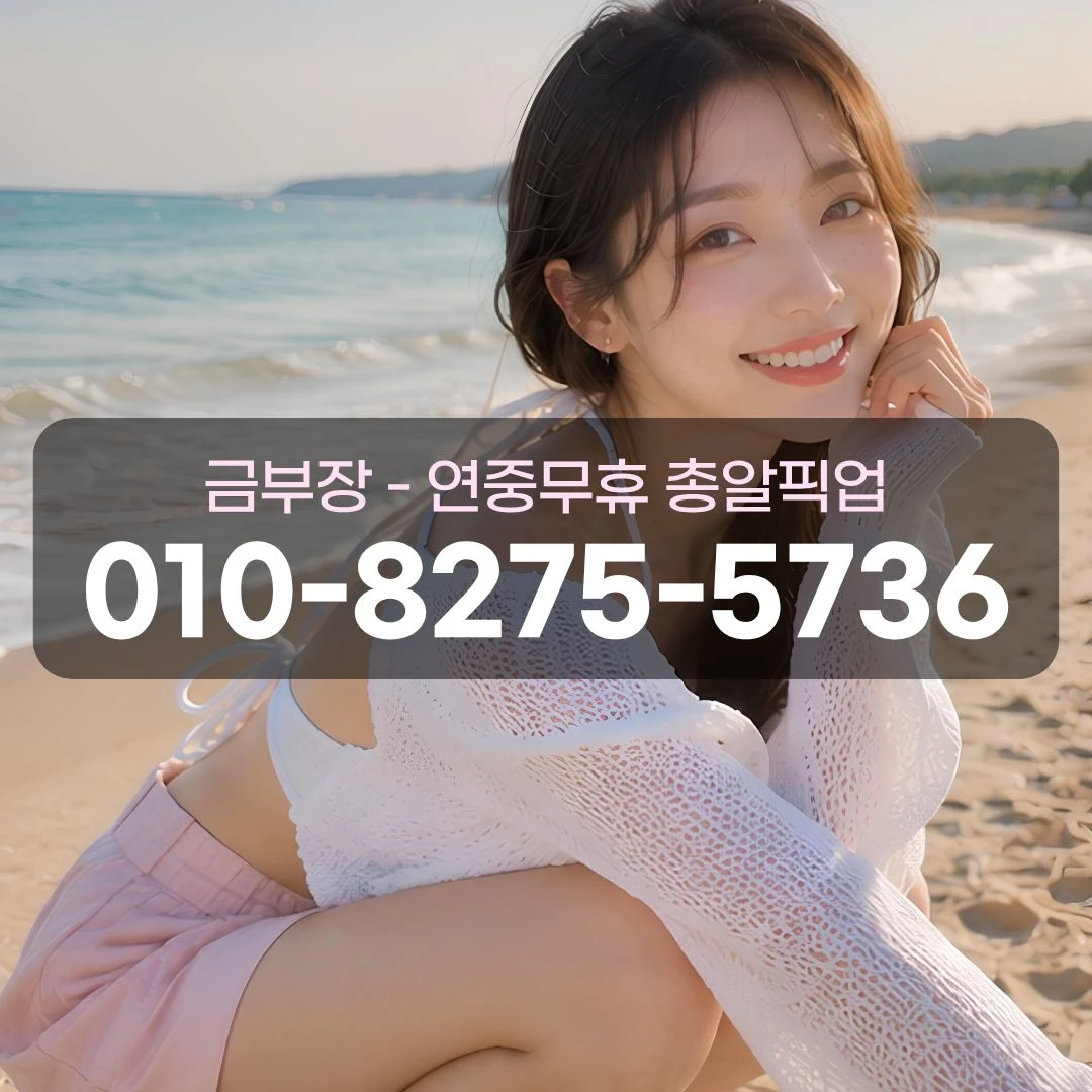 관양동다국적노래방