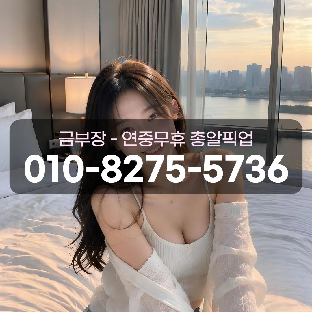 평촌역다국적노래방