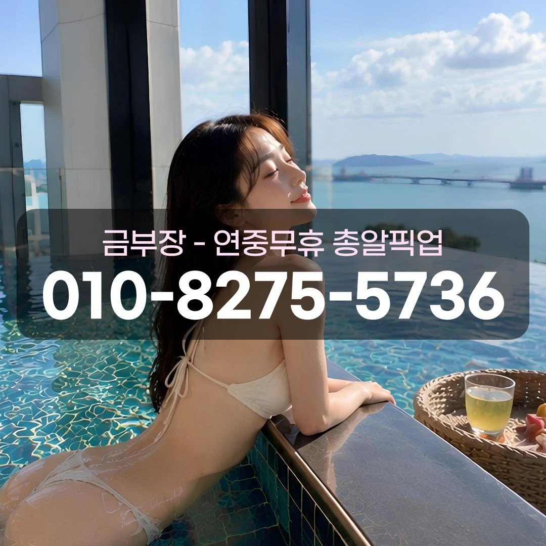 범계노래방