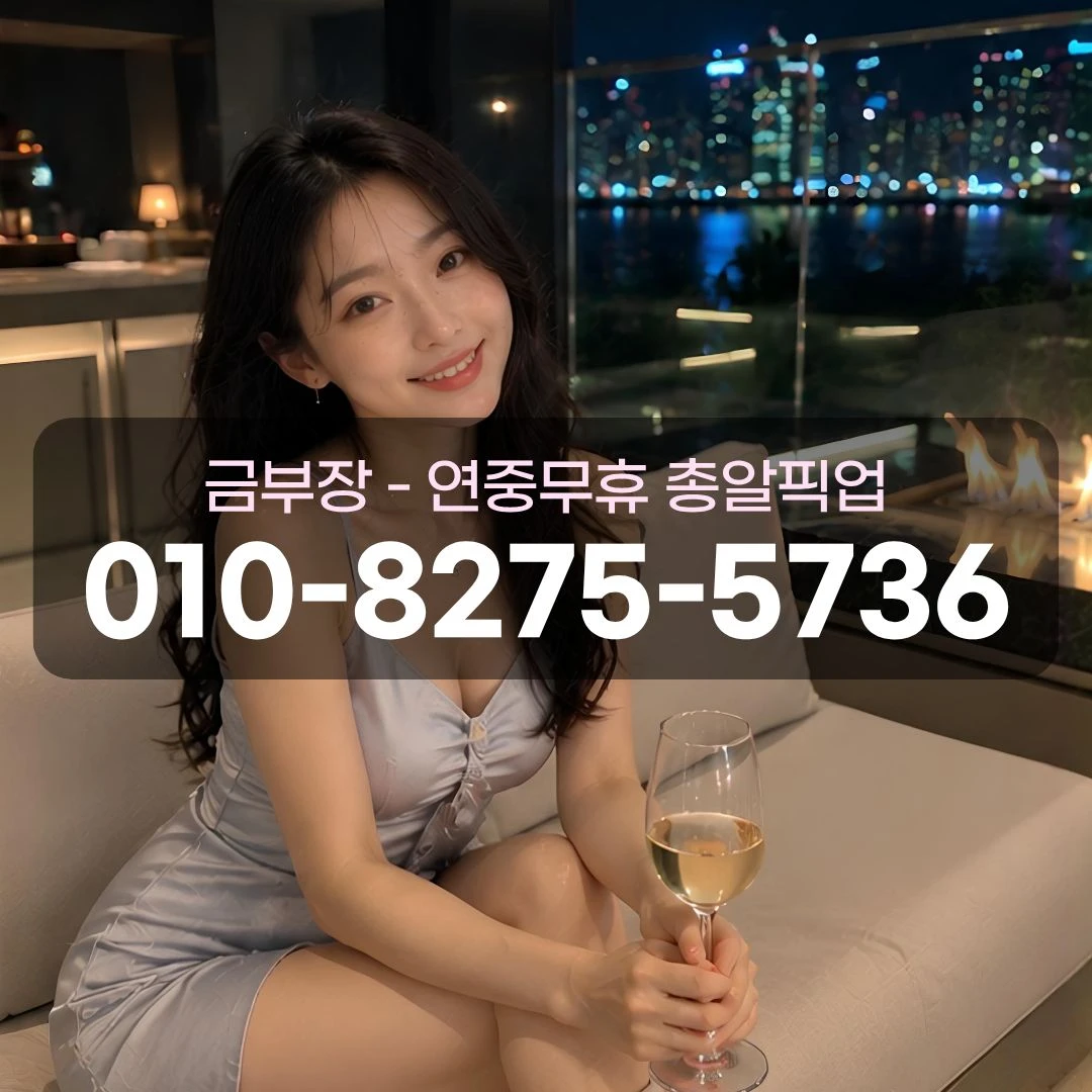 평촌퍼블릭
