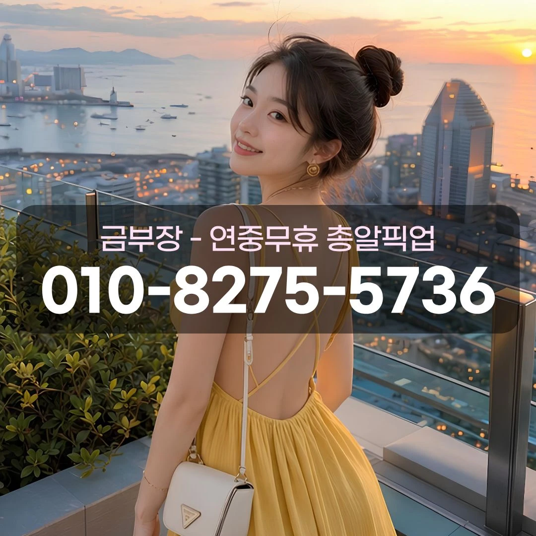 호계동다국적노래방