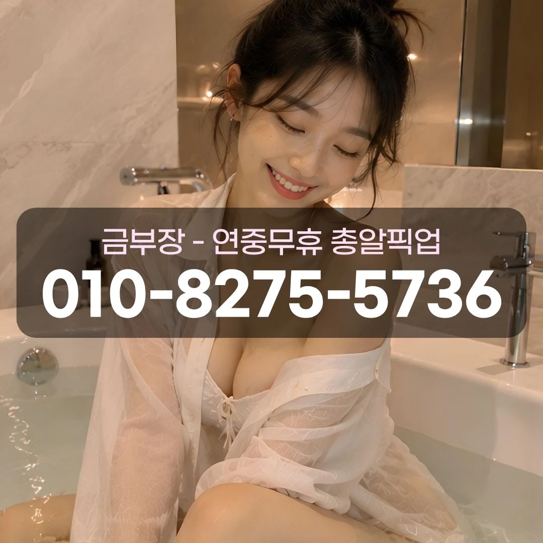인덕원역다국적노래방