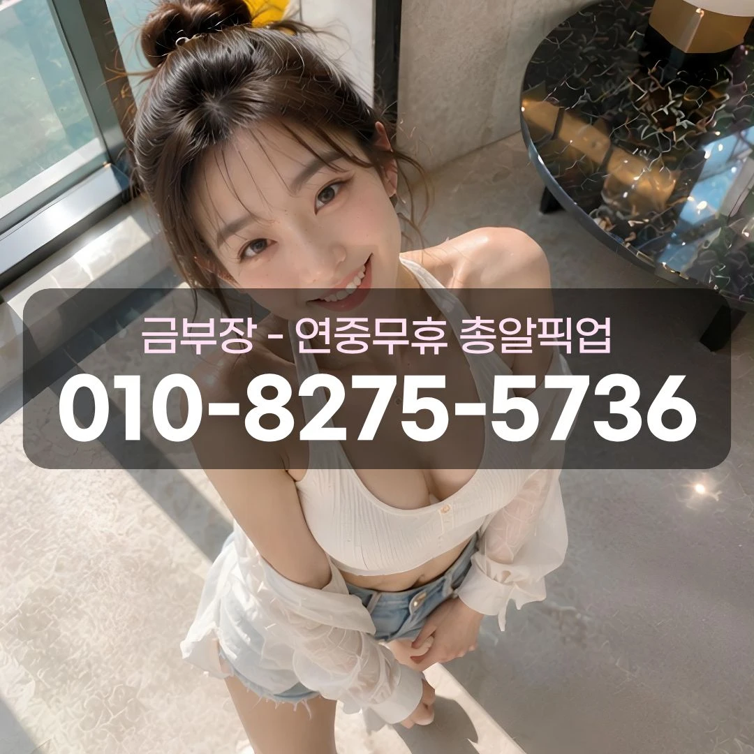 평촌역퍼블릭
