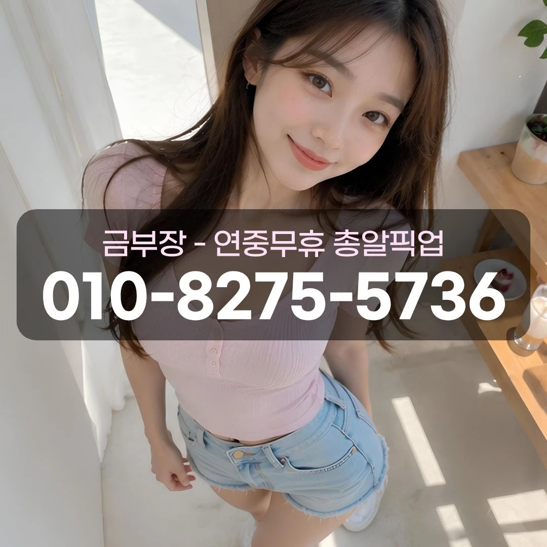 석수역하이퍼블릭