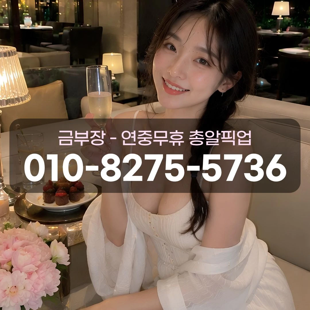 호계가라오케