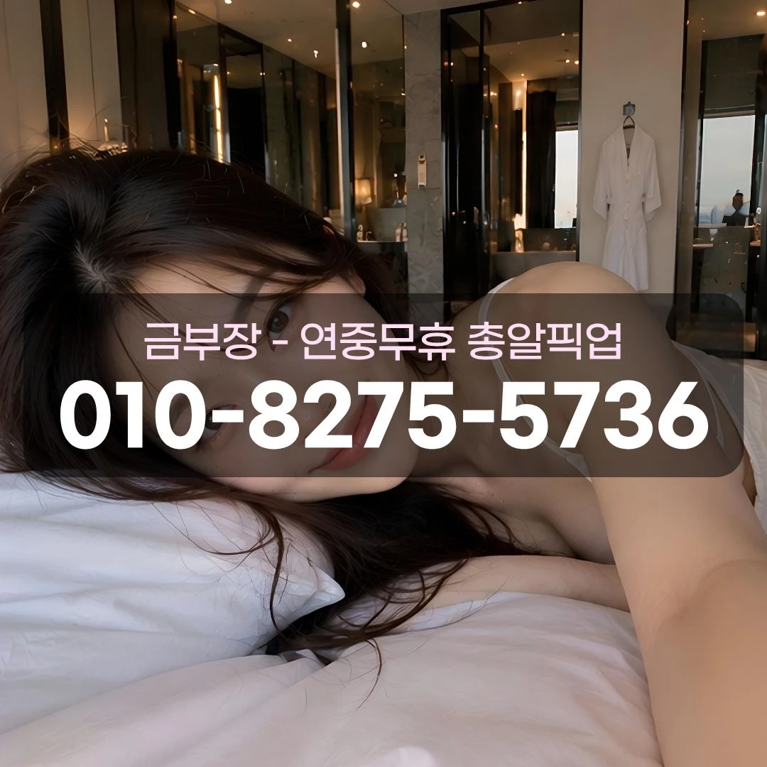 안양시다국적노래방