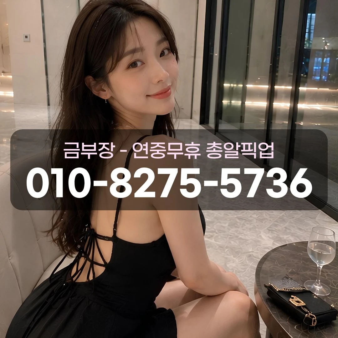 평촌동노래방