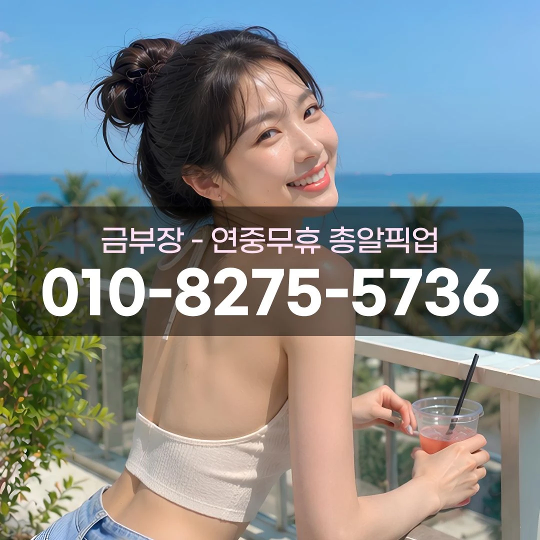 범계셔츠룸