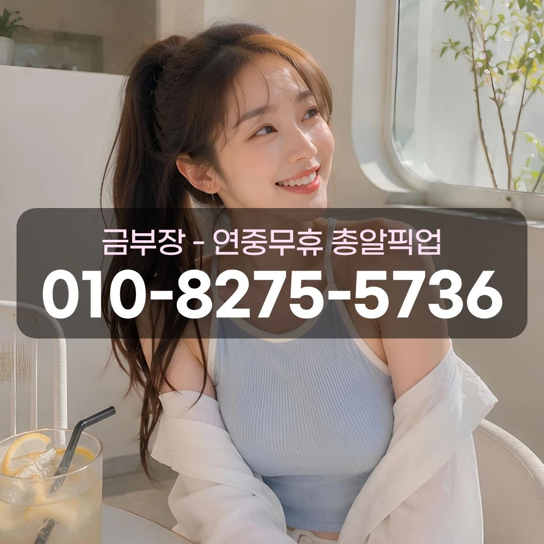 호계쓰리노